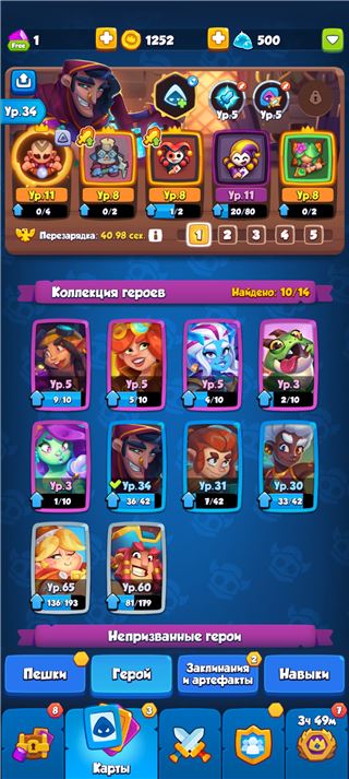 купить аккаунт Rush Royale